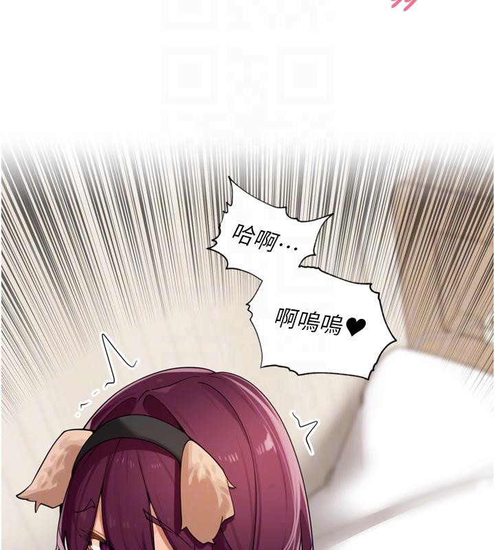 里长孙子开麦啦第29話-母狗,人類的棒棒很猛吧?