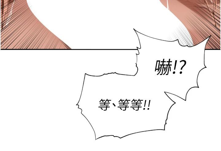 里长孙子开麦啦第29話-母狗,人類的棒棒很猛吧?