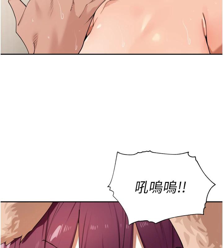 里长孙子开麦啦第29話-母狗,人類的棒棒很猛吧?