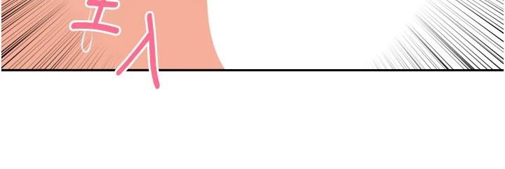 里长孙子开麦啦第29話-母狗,人類的棒棒很猛吧?