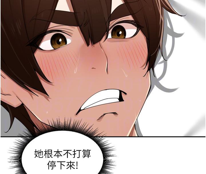 里长孙子开麦啦第29話-母狗,人類的棒棒很猛吧?