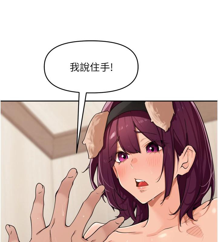 裡長孫子開麥啦第29話-母狗，人類的棒棒很猛吧?