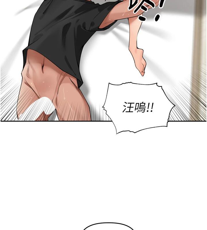 里长孙子开麦啦第29話-母狗，人類的棒棒很猛吧?