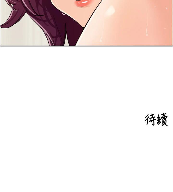 里长孙子开麦啦第29話-母狗,人類的棒棒很猛吧?