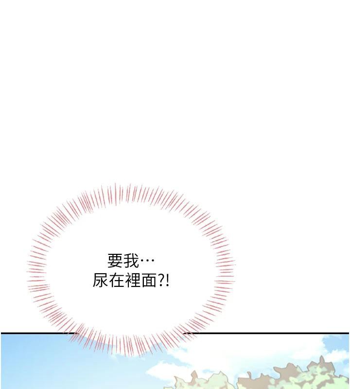 飞机杯女神连线中第34話-微醺之下化身性感小妖精