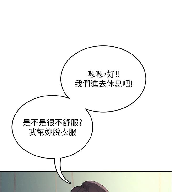 飞机杯女神连线中第34話-微醺之下化身性感小妖精