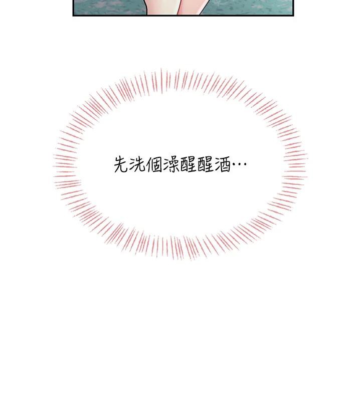 飞机杯女神连线中第34話-微醺之下化身性感小妖精