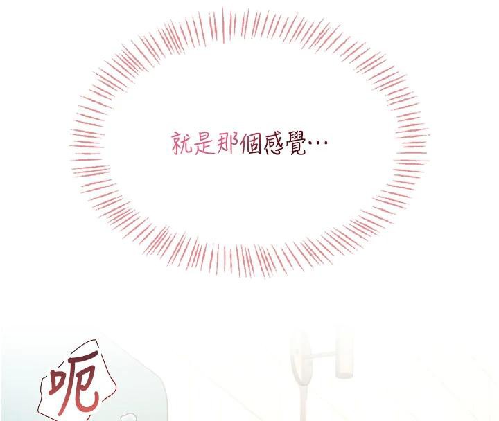 飞机杯女神连线中第34話-微醺之下化身性感小妖精