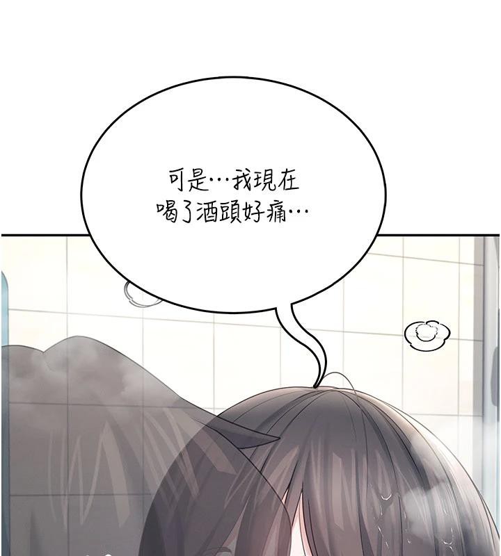 飞机杯女神连线中第34話-微醺之下化身性感小妖精