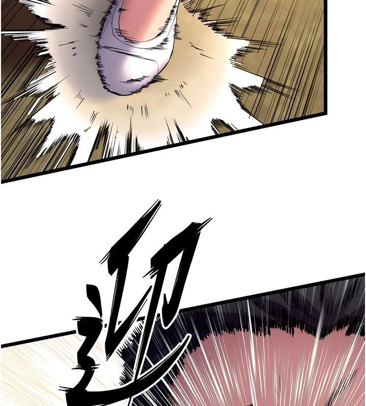 獄火重生第39話-你這樣會害我懷孕♥