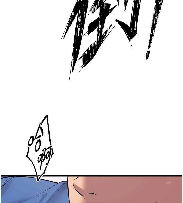 獄火重生第39話-你這樣會害我懷孕♥