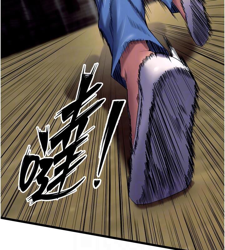 狱火重生第39話-你這樣會害我懷孕♥