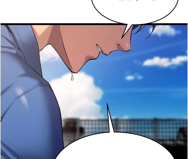 獄火重生第39話-你這樣會害我懷孕♥