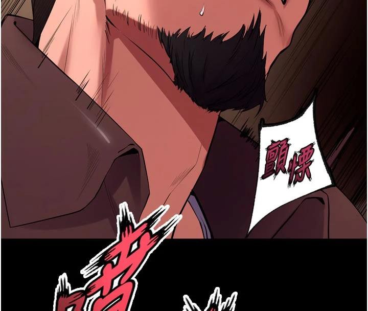 獄火重生第39話-你這樣會害我懷孕♥