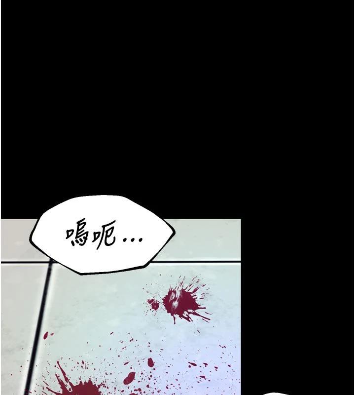 獄火重生第39話-你這樣會害我懷孕♥