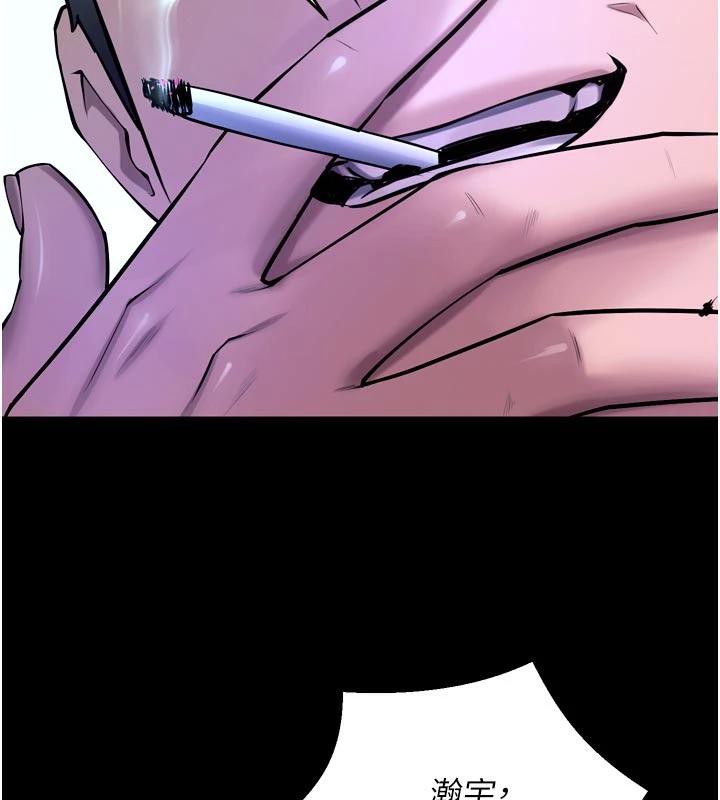 狱火重生第39話-你這樣會害我懷孕♥