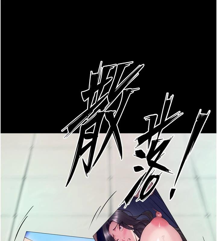 狱火重生第39話-你這樣會害我懷孕♥