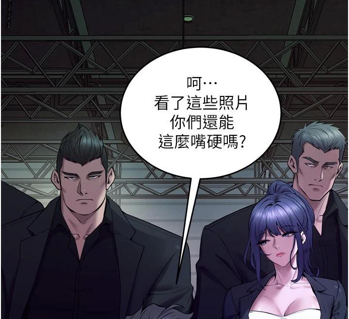 獄火重生第39話-你這樣會害我懷孕♥