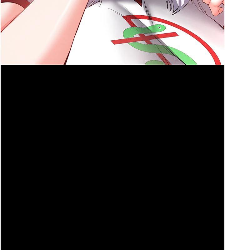 末日鵰堡第50話-人間樂園