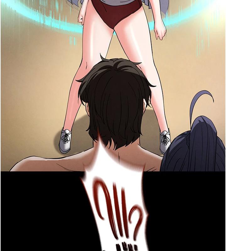 末日鵰堡第50話-人間樂園