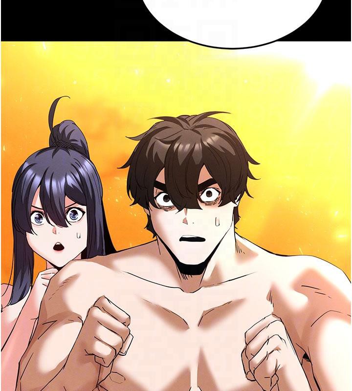 末日鵰堡第50話-人間樂園