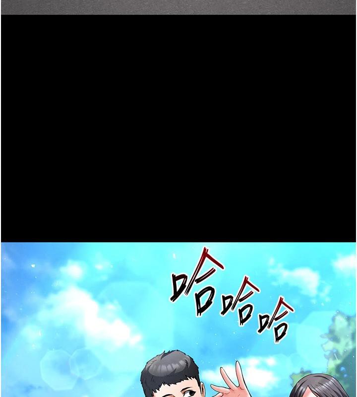 末日鵰堡第50話-人間樂園