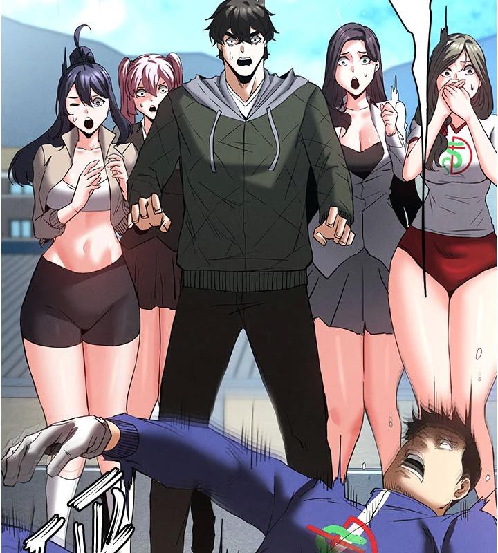 末日鵰堡第50話-人間樂園