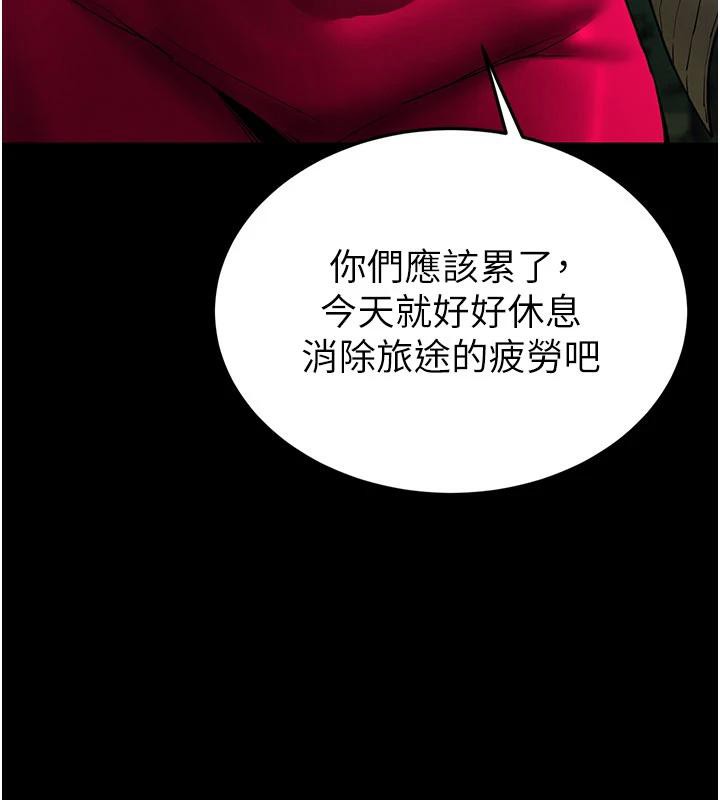 末日鵰堡第50話-人間樂園