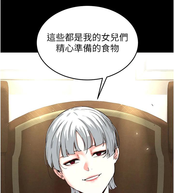 末日鵰堡第50話-人間樂園