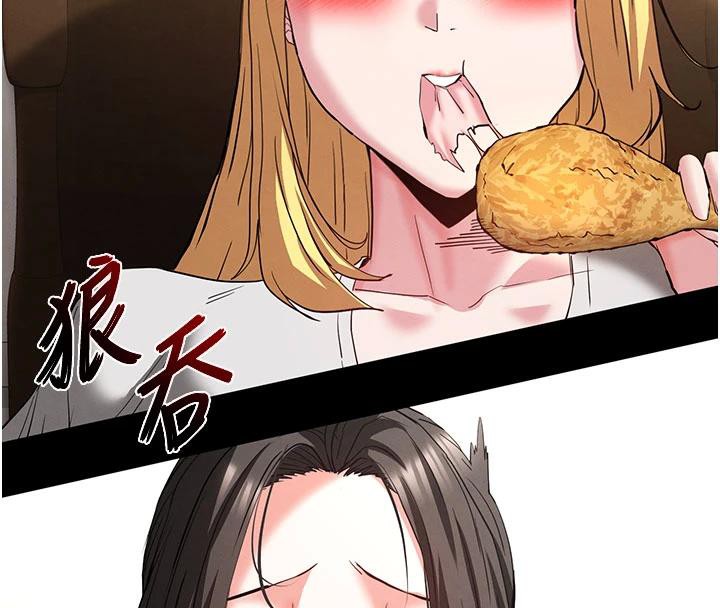 末日鵰堡第50話-人間樂園