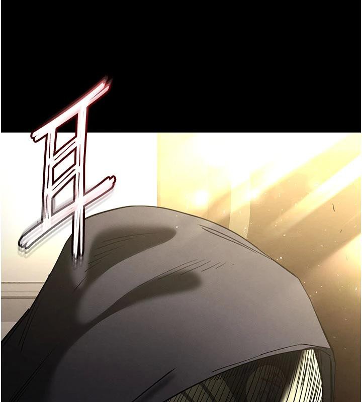 末日鵰堡第50話-人間樂園