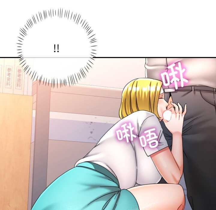 可以爱你吗第75話