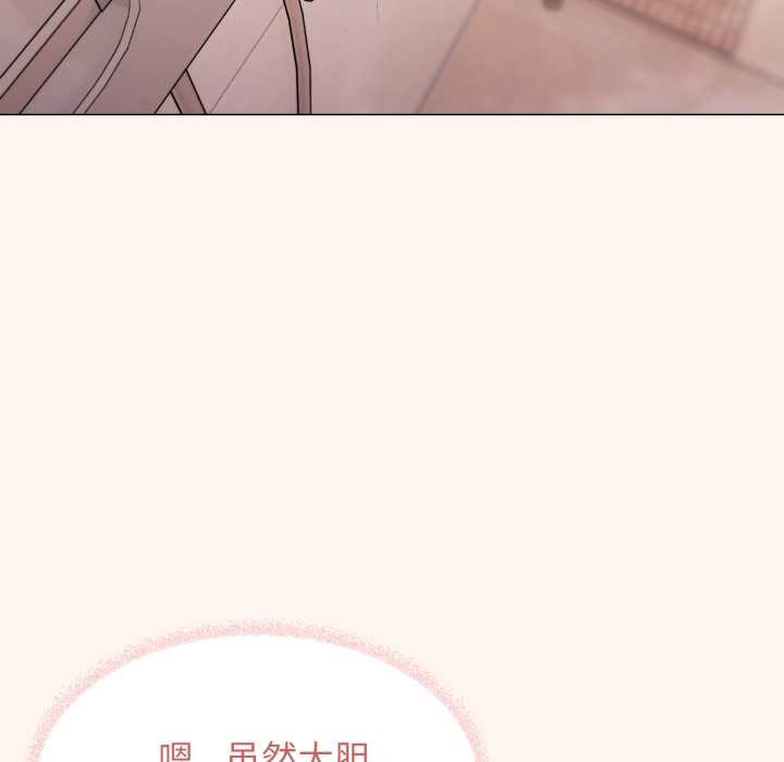 缺德邻居难相处第55話