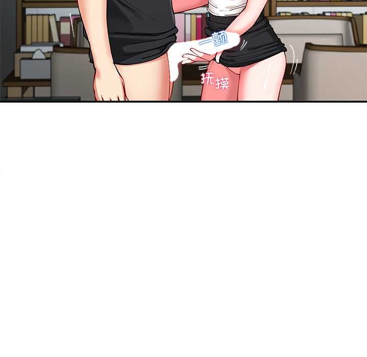 后宫之王第56話