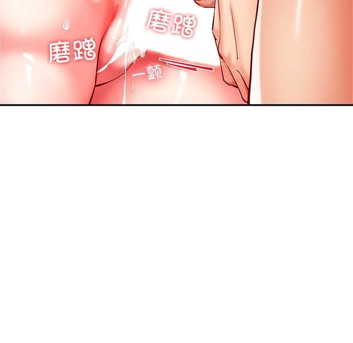 后宫之王第56話