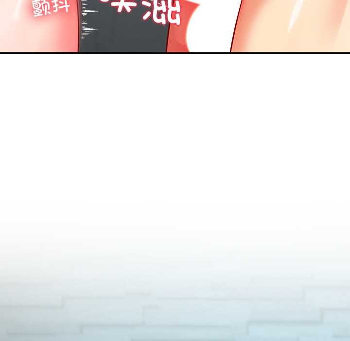 后宫之王第56話