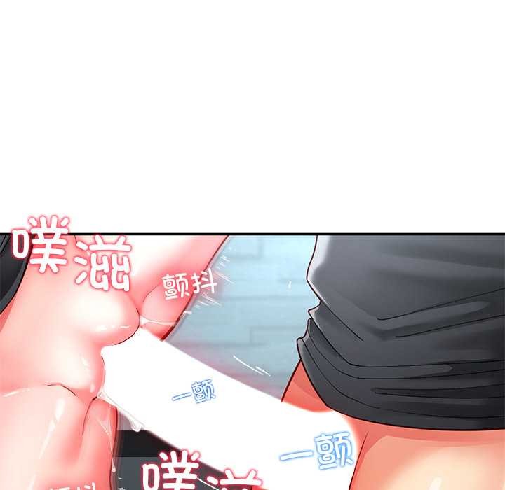 后宫之王第56話