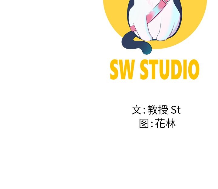 后宫之王第56話