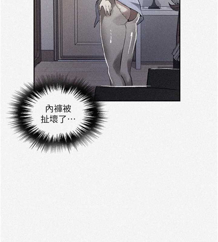 秘密教學第287話-這樣算哪門子家人!