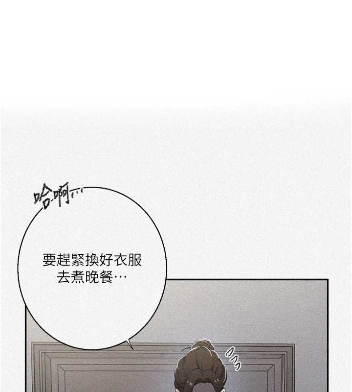 秘密教學第287話-這樣算哪門子家人!