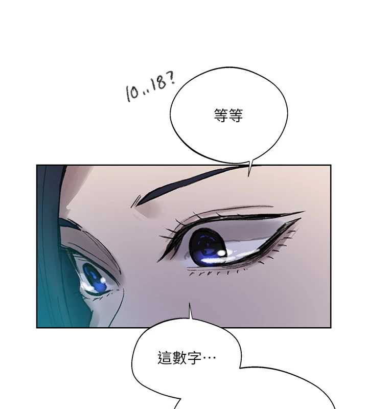 秘密教學第287話-這樣算哪門子家人!