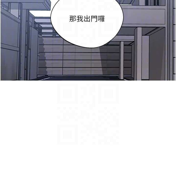 秘密教學第287話-這樣算哪門子家人!