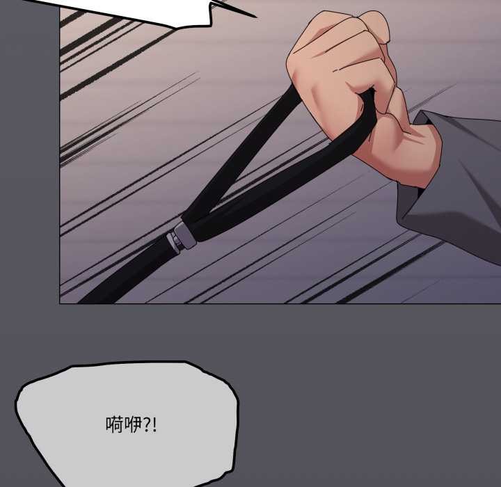 家人之间这样不好吧第68話