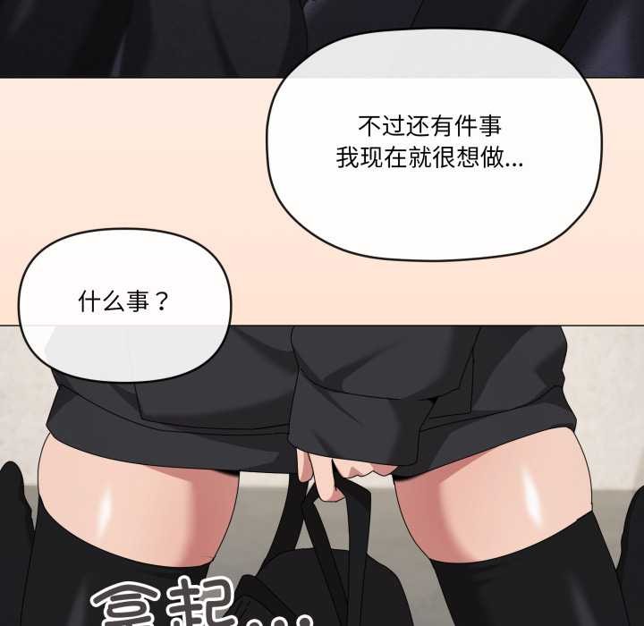 家人之间这样不好吧第68話