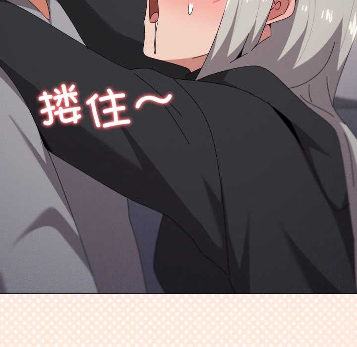 家人之间这样不好吧第68話