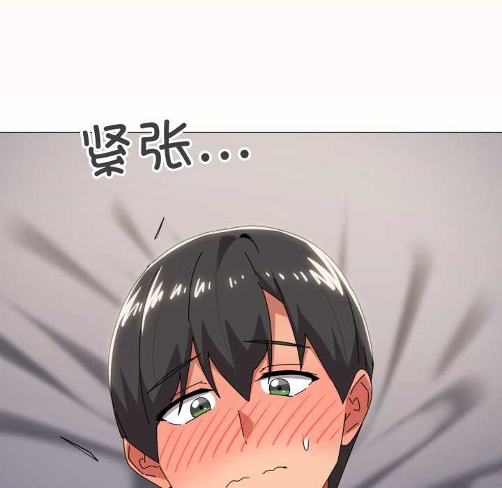 家人之间这样不好吧第68話