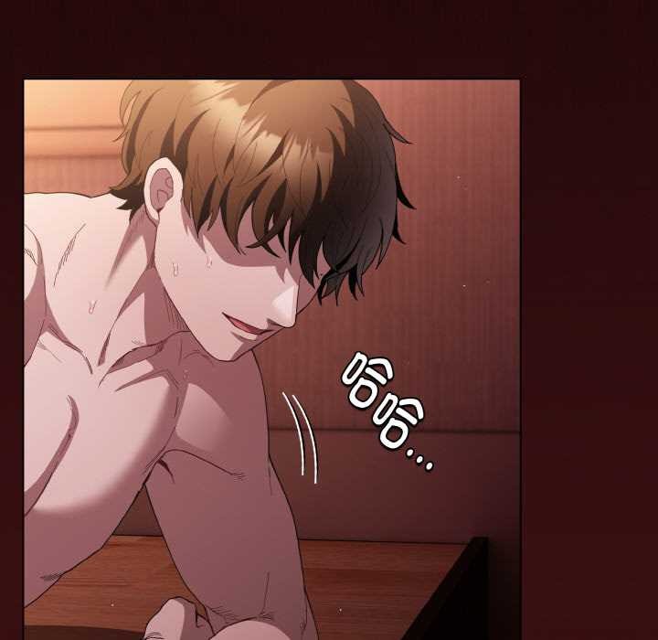 神圣陷阱第16話