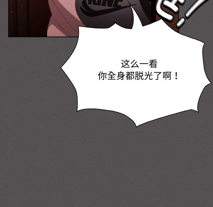 神聖陷阱第16話