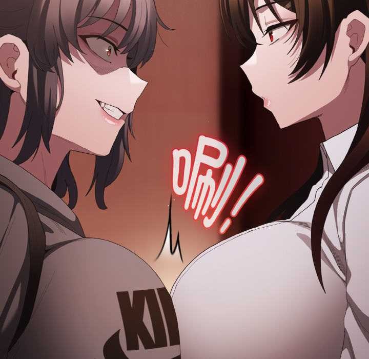 神圣陷阱第16話