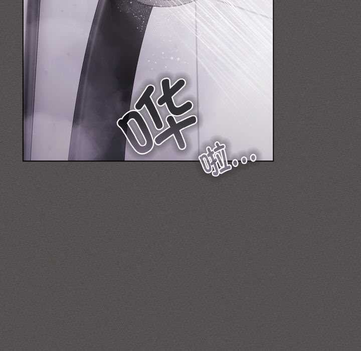 神圣陷阱第16話